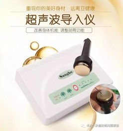 TBS超聲波美容塑型儀器團購來襲，低至起價讓你不買也要尖叫！