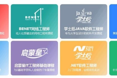 東莞軟件開發(fā)培訓(xùn)高級(jí)版 賦能技術(shù)人才，引領(lǐng)產(chǎn)業(yè)升級(jí)